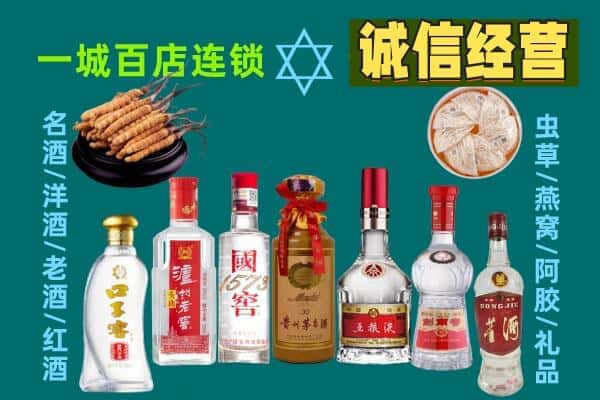 河源市紫金回收五粮液酒瓶