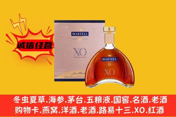 河源市紫金上门回收马爹利价格