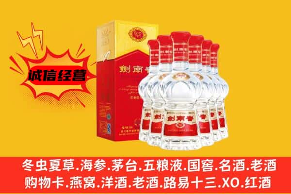 河源市紫金上门回收水晶剑价格