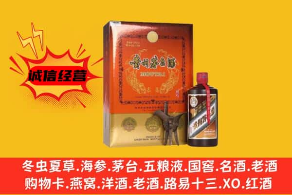 河源市紫金回收精品茅台酒