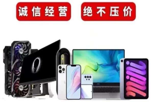 河源市紫金回收音响